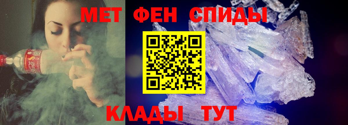 Орёл  Амфетамин 98%  Вход с VPN 