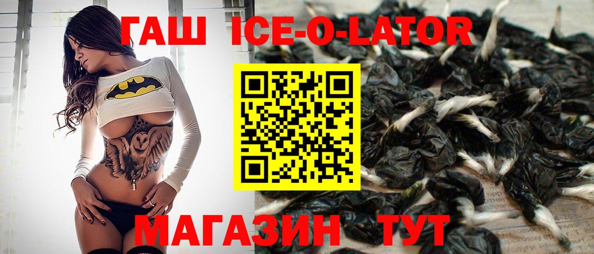 Гашиш 40% ТГК  где купить   Вход с VPN  Орёл  Гашиш 40% ТГК 