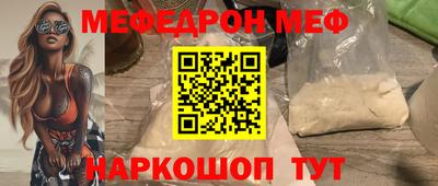 мяу мяу мука Тулун