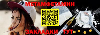 мяу мяу мука Тулун