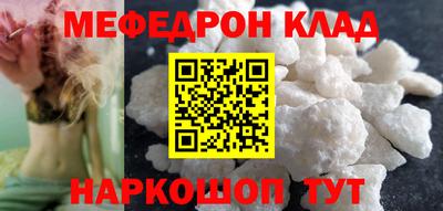 мяу мяу мука Тулун
