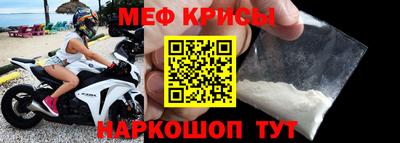 мяу мяу мука Тулун