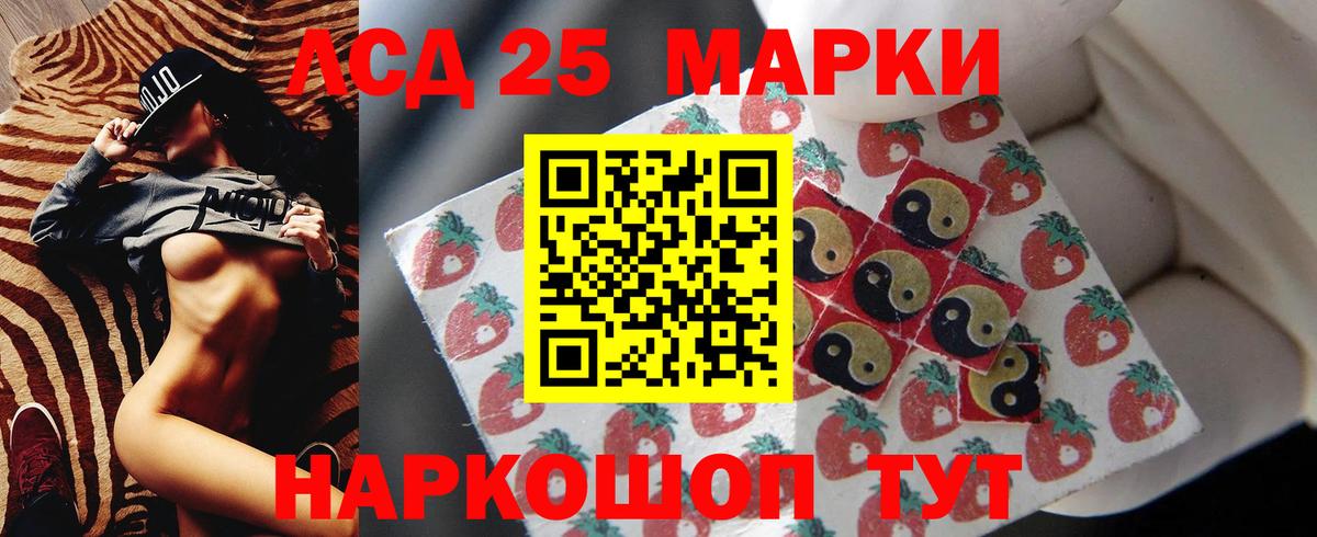 Лсд 25 экстази кислота Орёл