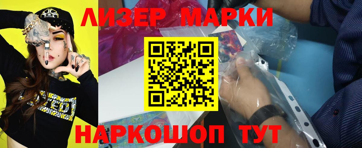 Лсд 25 экстази кислота  Вход с VPN  Орёл 