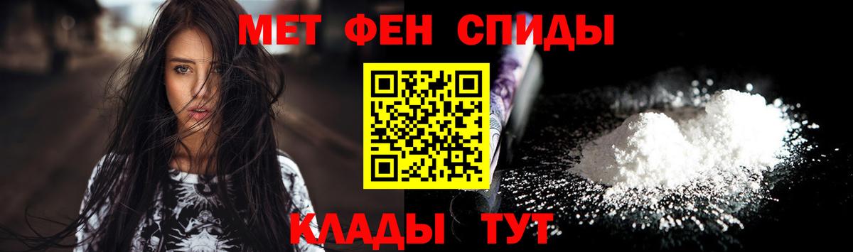 Орёл  МЕТАМФЕТАМИН Декстрометамфетамин 99.9%  МЕТАМФЕТАМИН Декстрометамфетамин 99.9%  Вход с VPN 
