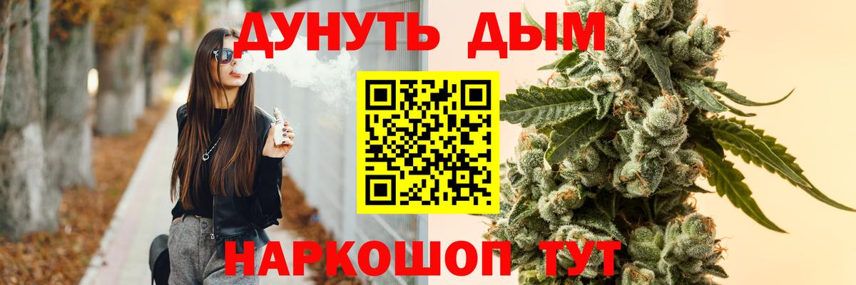 Марихуана тримм  Вход с VPN  Орёл  МАРИХУАНА сатива  МАРИХУАНА семена 