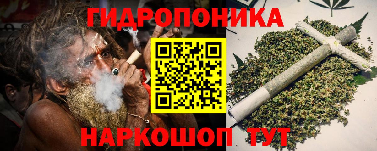 Шишки марихуана SATIVA & INDICA Орёл